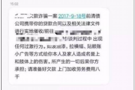 浙江专业讨债公司，追讨消失的老赖